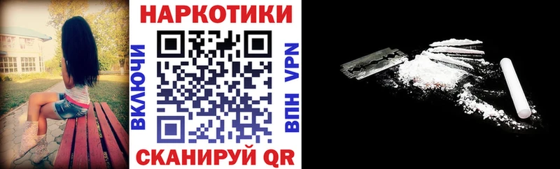 Продажа наркотиков Белореченск МЕТАДОН Меф мяу мяу ГАШ APVP