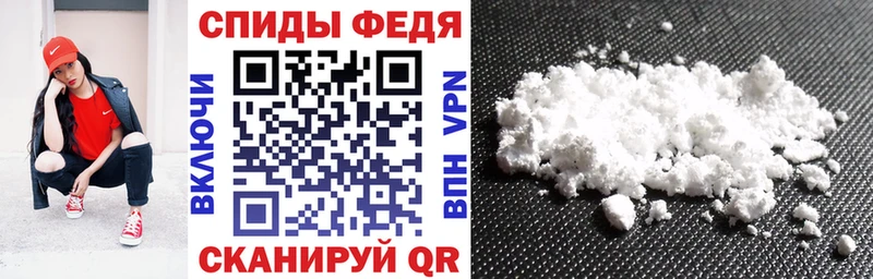 hydra как зайти  дарнет шоп  Белореченск  АМФЕТАМИН Premium 