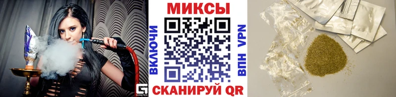продажа наркотиков Белореченск Бутират оксана