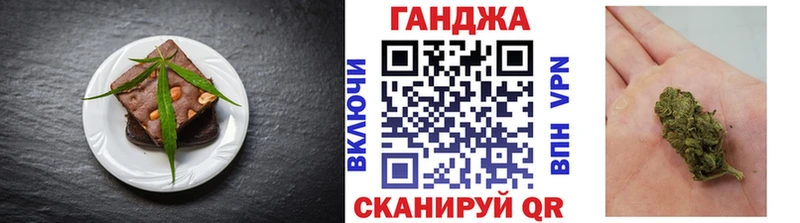 Печенье с ТГК марихуана  omg рабочий сайт  Белореченск 