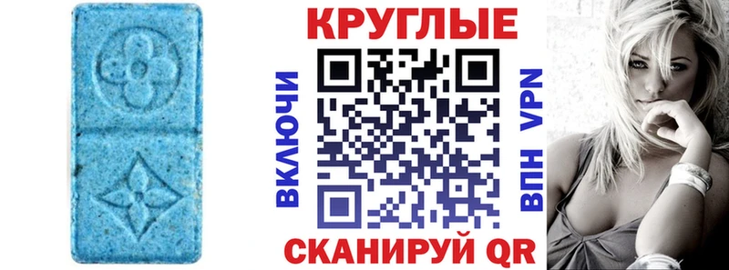 наркота  Белореченск  ЭКСТАЗИ бентли 