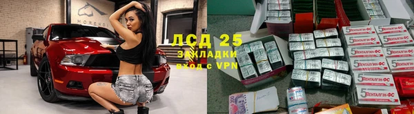 марки lsd Абдулино