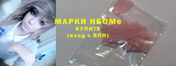 прущие грибы Алзамай