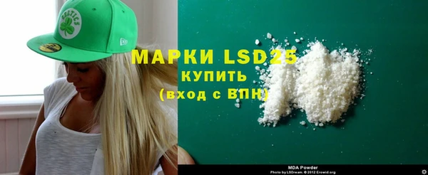 spice Саяногорск