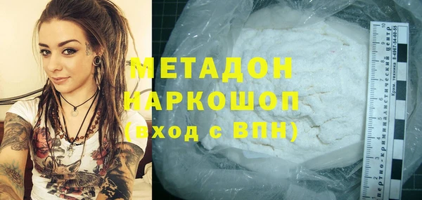 марки lsd Абдулино