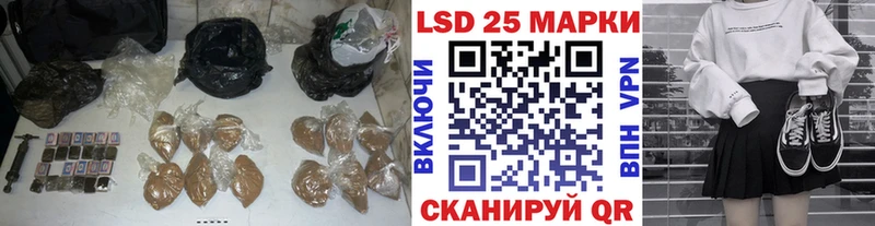 ЛСД экстази кислота  Белореченск 