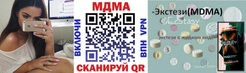 хочу   Белореченск  кракен   МДМА Molly 