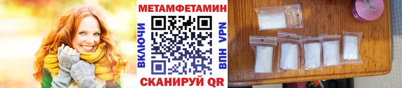 магазин продажи   Белореченск  Метамфетамин Декстрометамфетамин 99.9% 