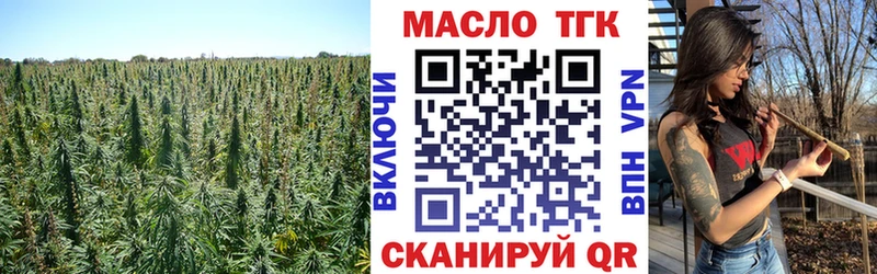 Дистиллят ТГК THC oil  купить  сайты  Белореченск 