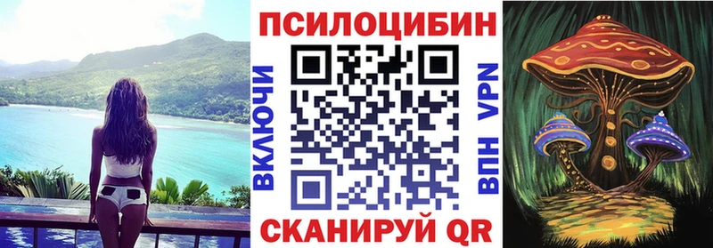 Галлюциногенные грибы GOLDEN TEACHER  Белореченск 